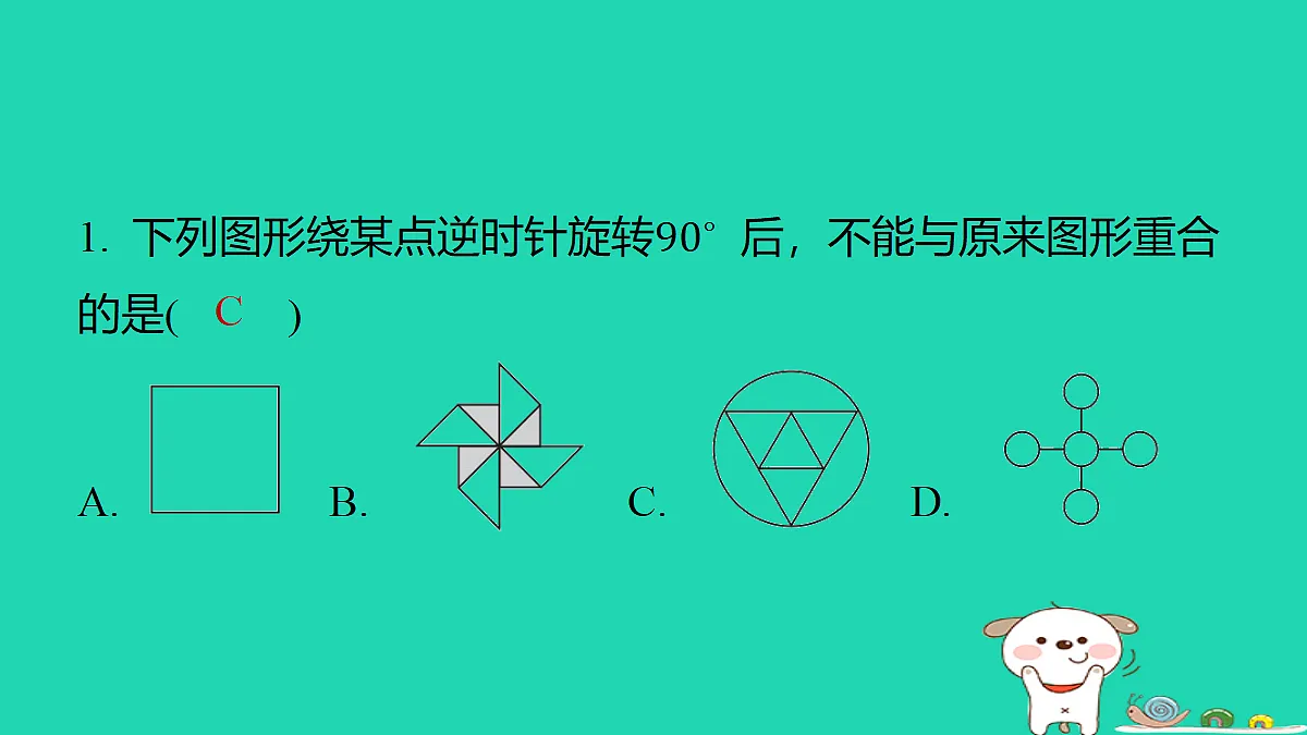 18377672第2页