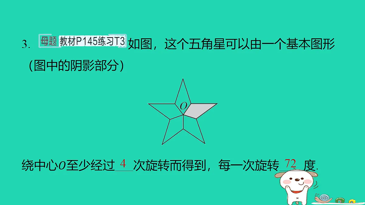 18377672第4页