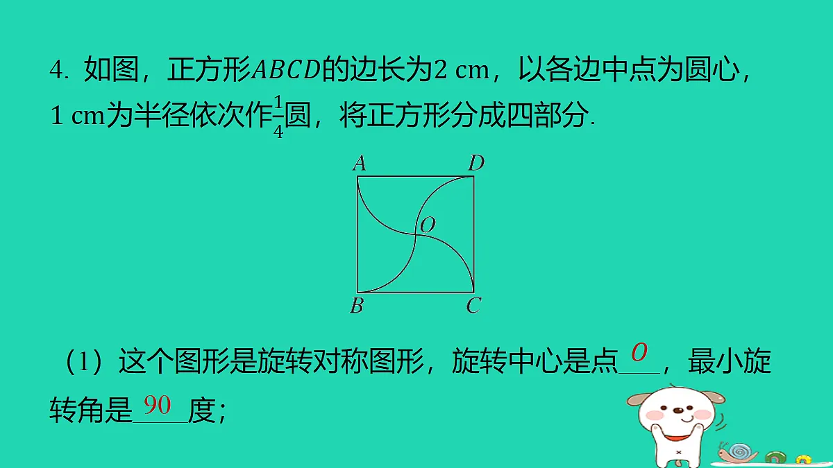 18377672第5页