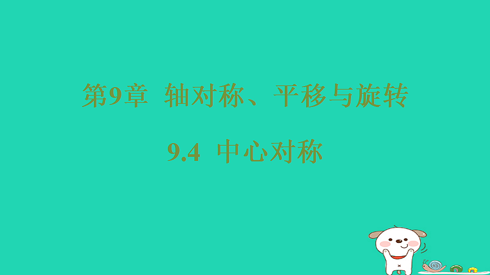 18377673第1页