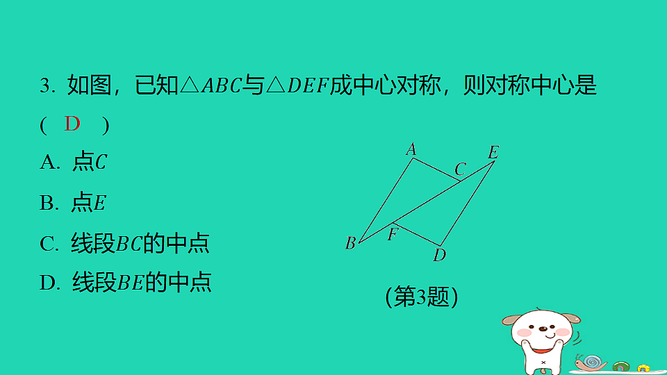 18377673第4页