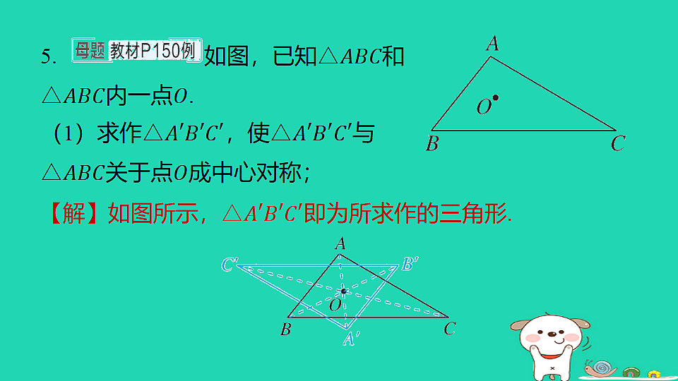 18377673第6页