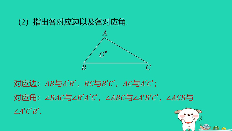 18377673第7页