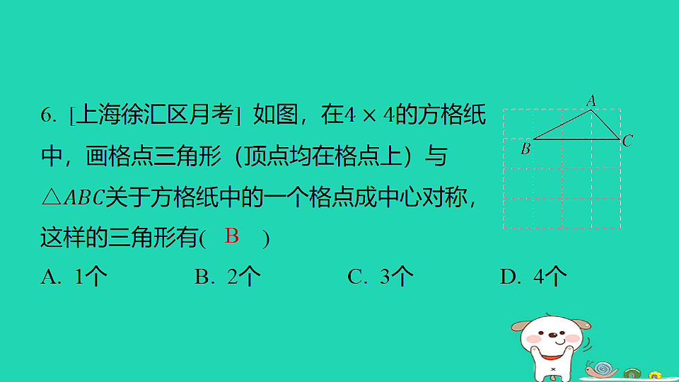 18377673第8页