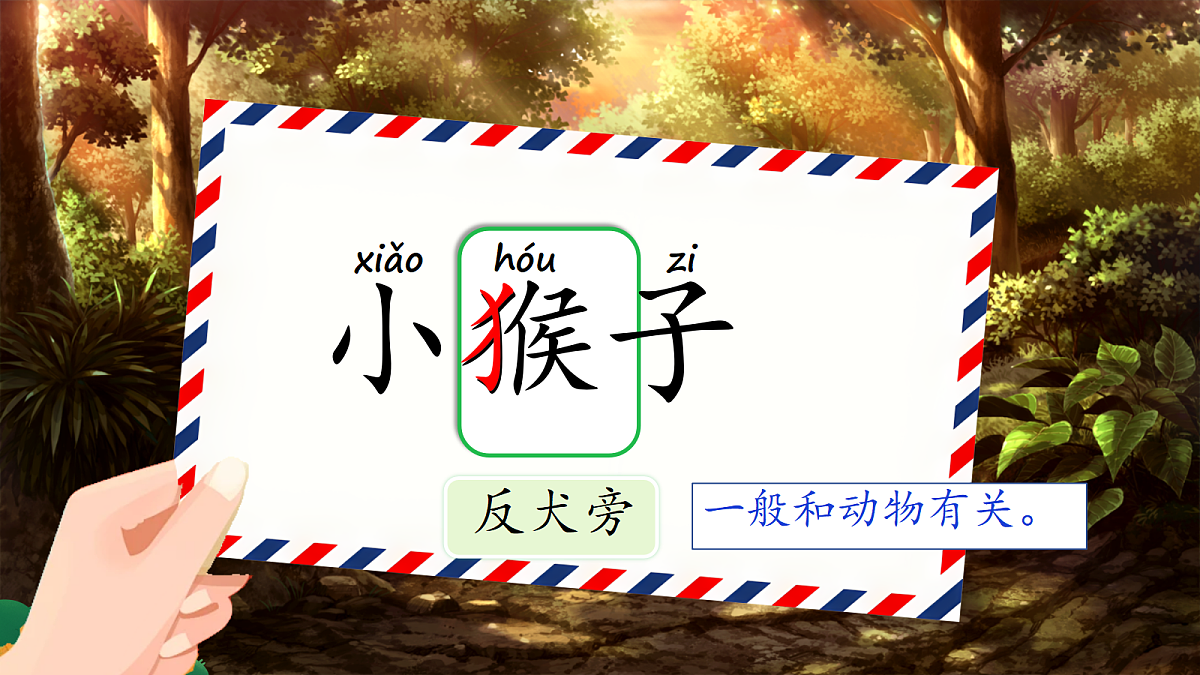 18377730第2页