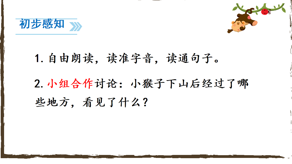 18377730第5页