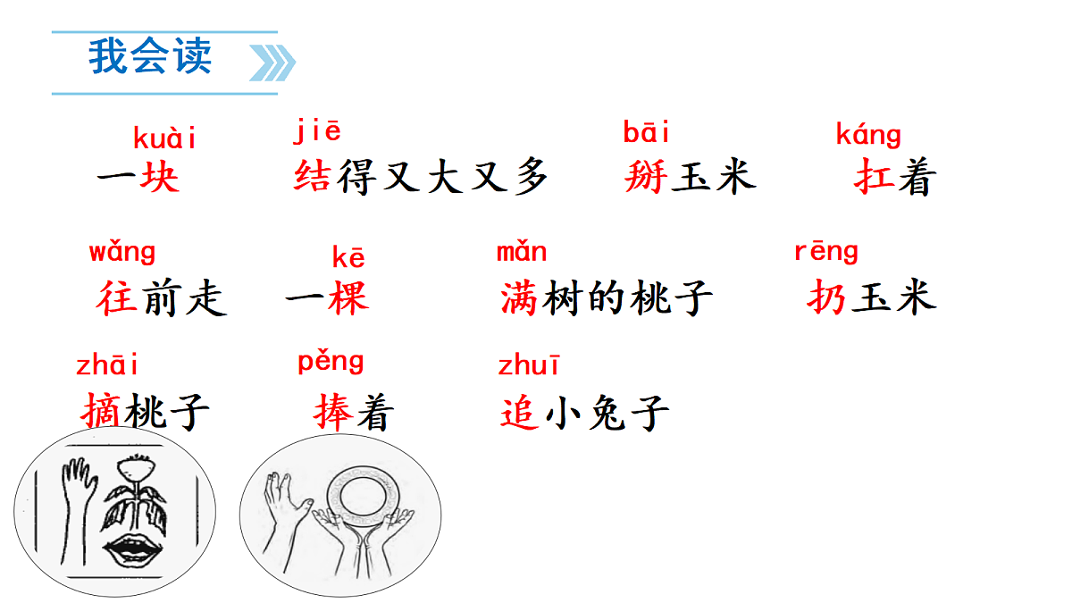 18377730第6页