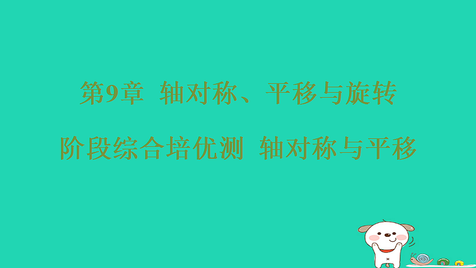 18377749第1页