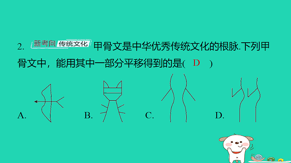 18377749第3页