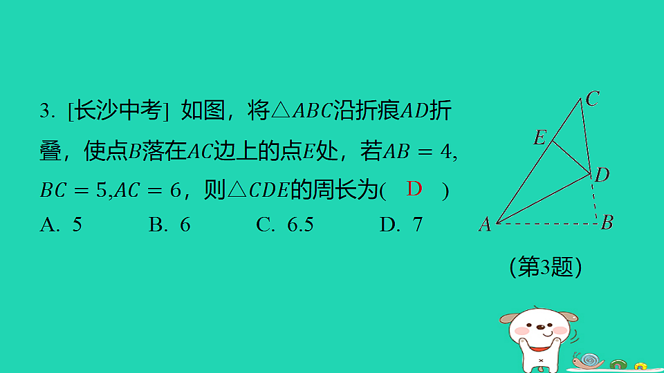 18377749第4页