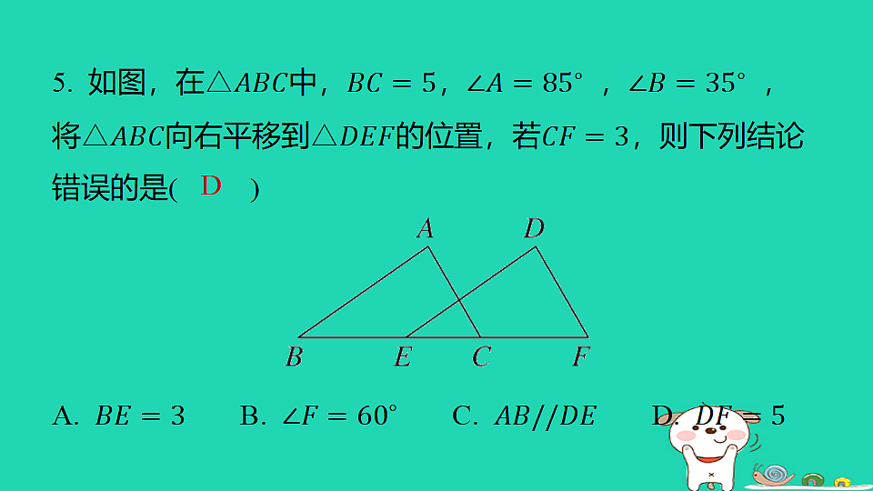 18377749第6页