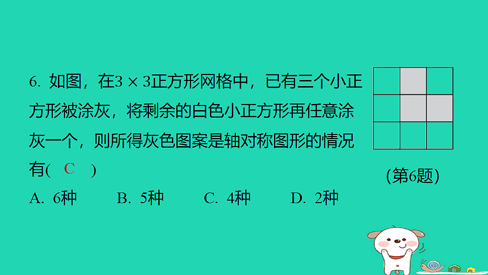 18377749第7页
