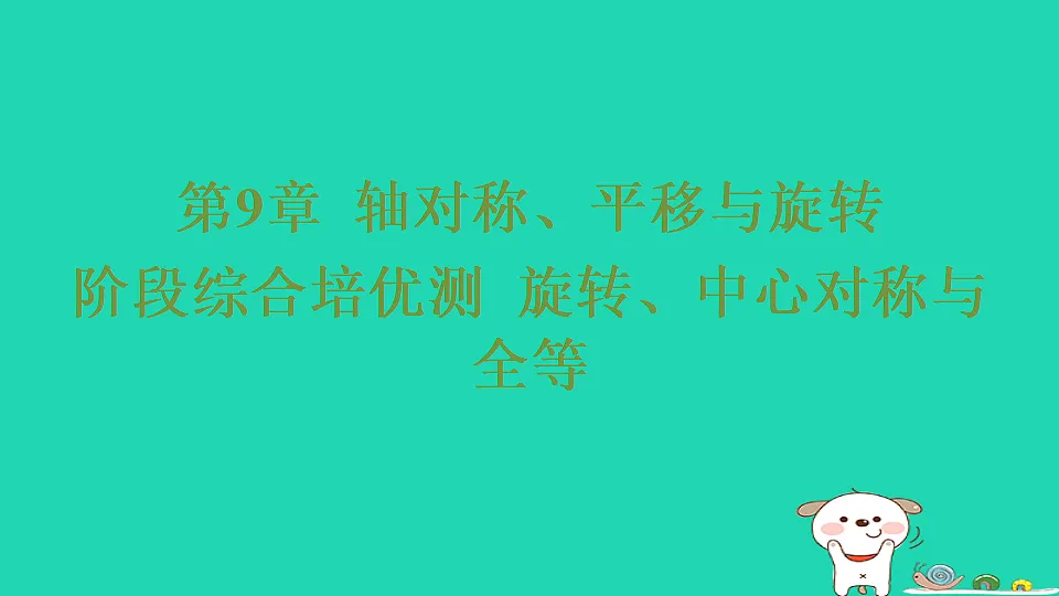 18377750第1页