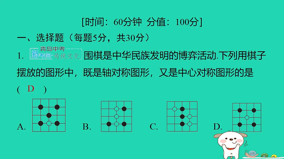 18377750第2页