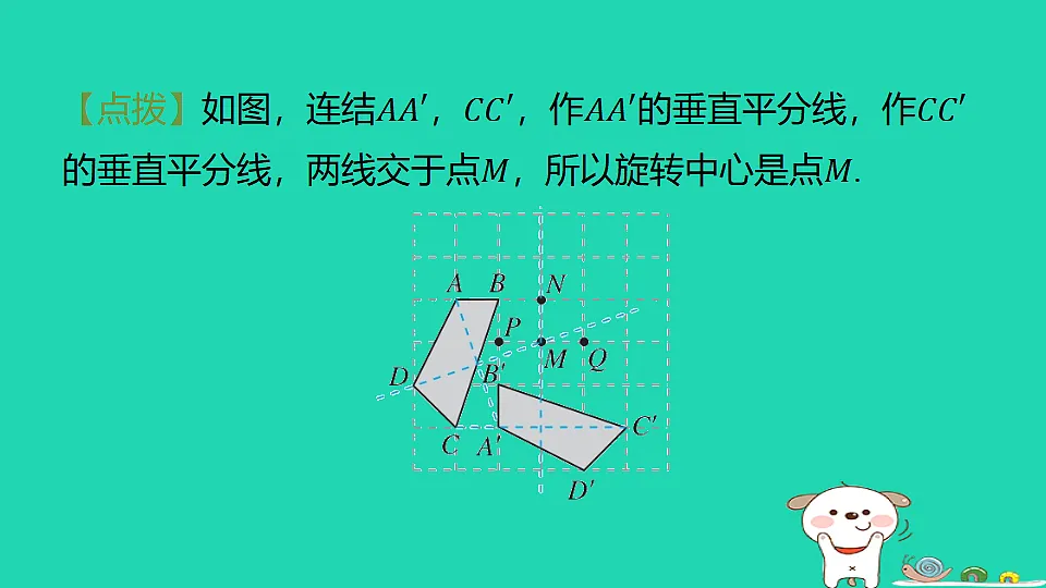 18377750第4页