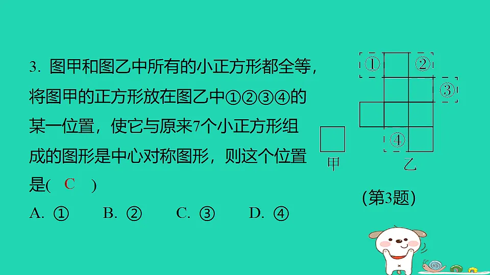 18377750第5页