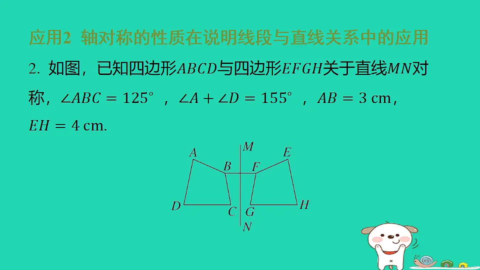 18377753第6页