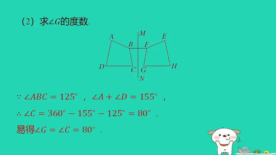 18377753第8页