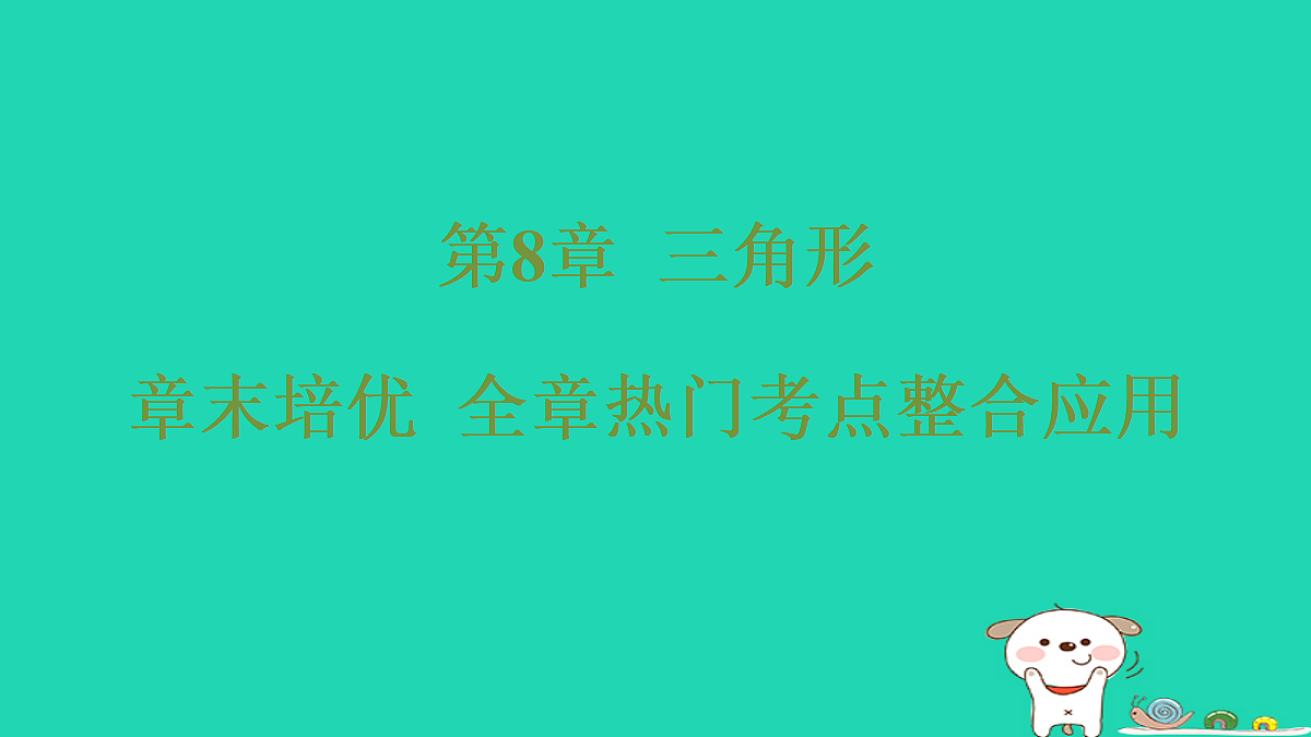 18377754第1页