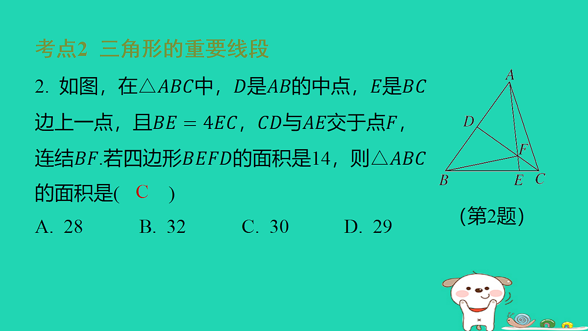 18377754第3页