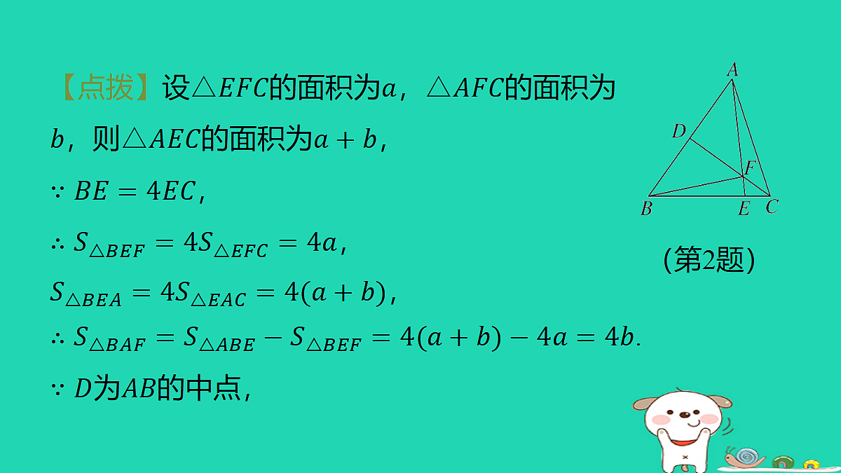 18377754第4页