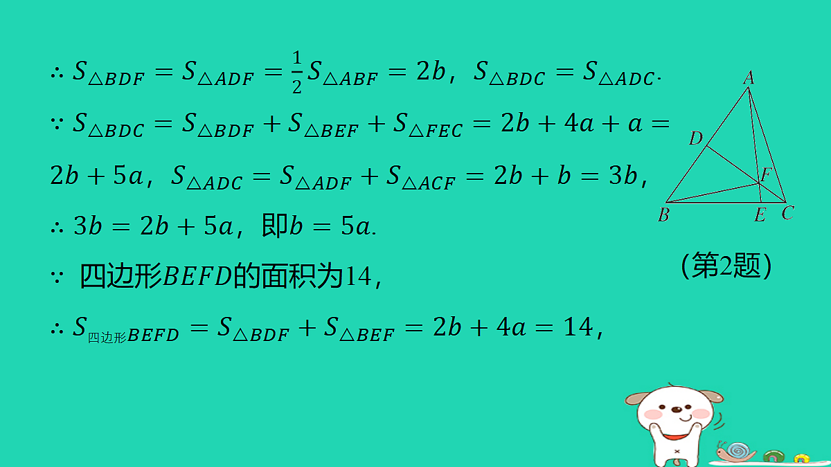 18377754第5页