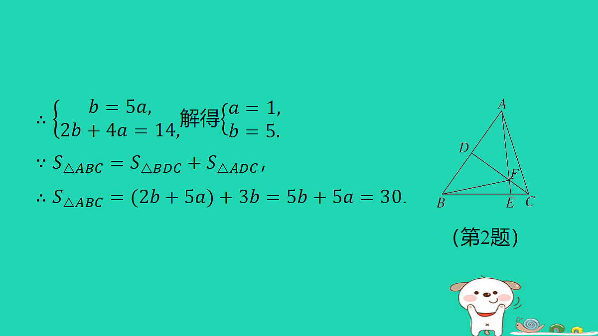 18377754第6页