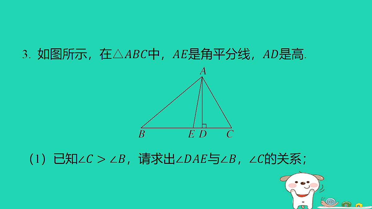 18377754第7页