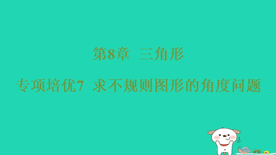 18377756第1页