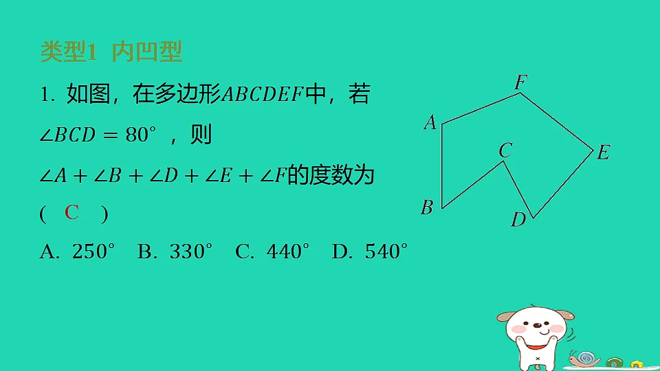 18377756第2页