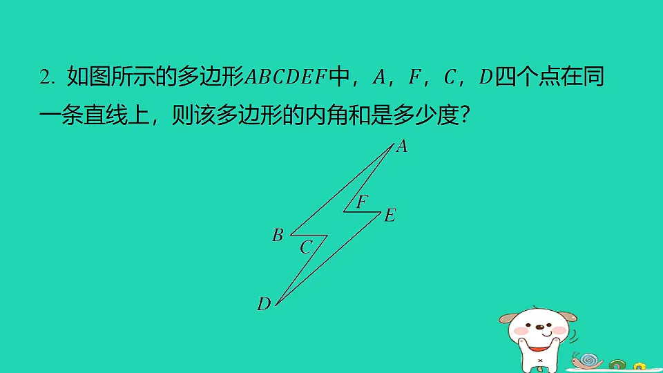 18377756第3页