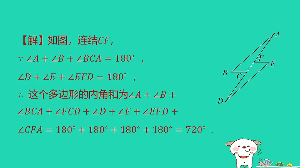 18377756第4页