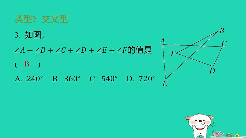 18377756第5页