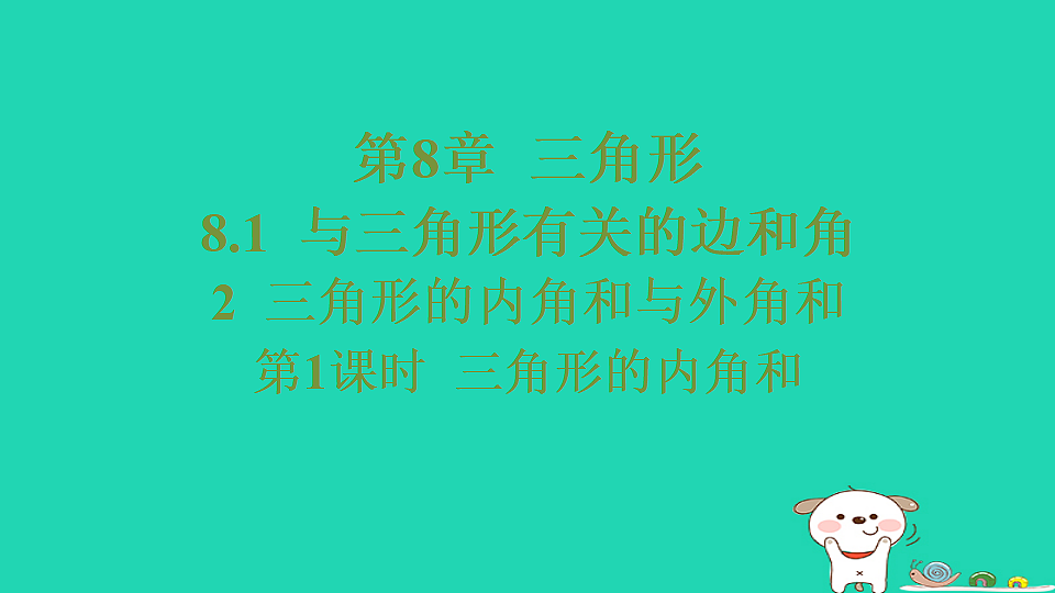 18377759第1页