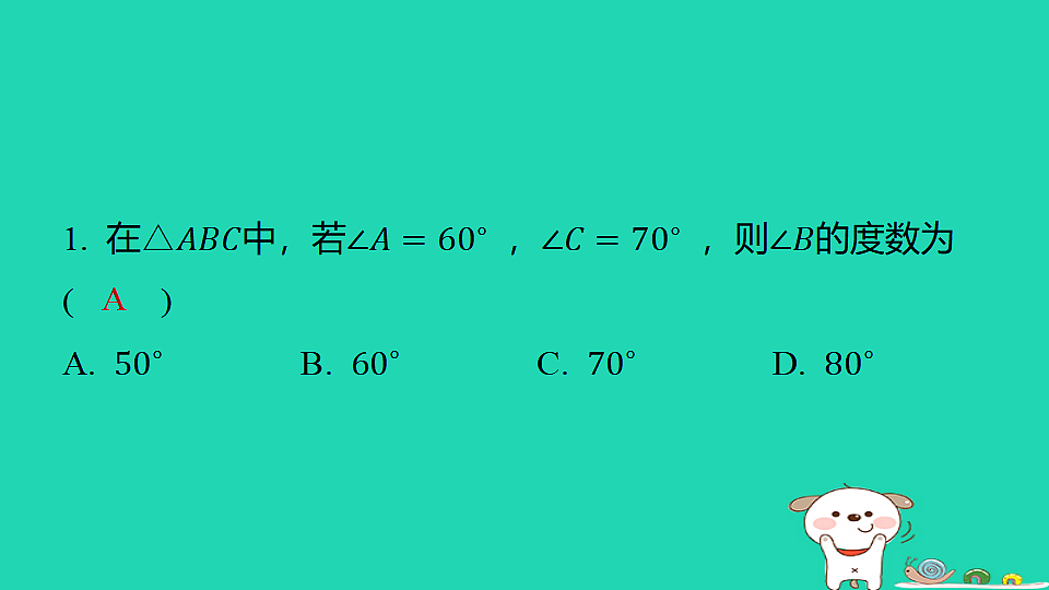 18377759第2页