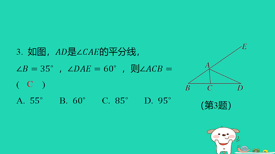 18377759第4页