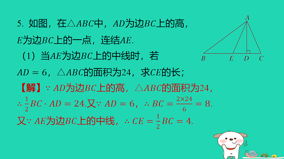 18377759第6页