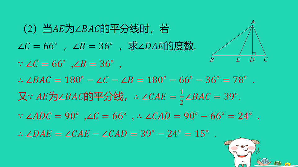 18377759第7页