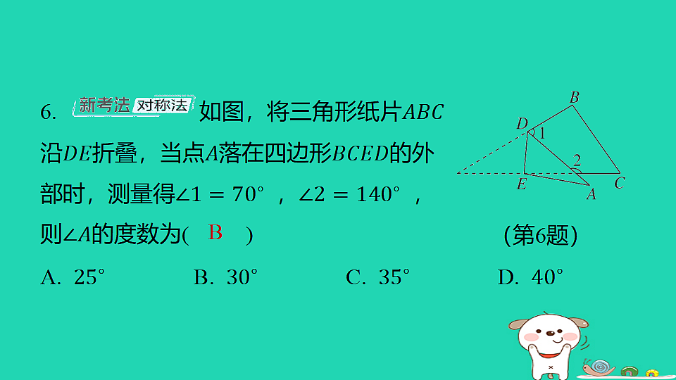 18377759第8页