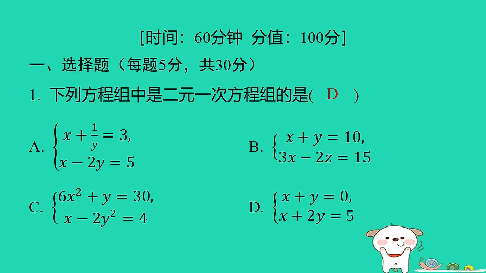 18377764第2页