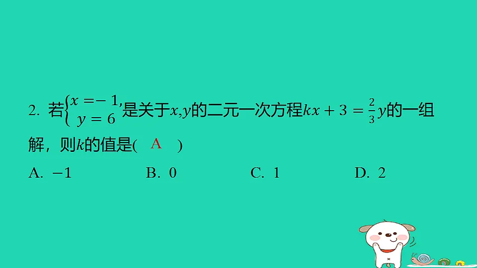 18377764第3页