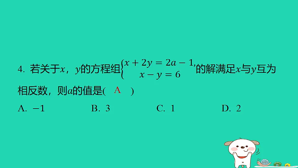 18377764第5页
