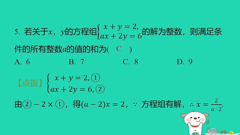 18377764第6页