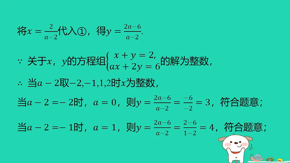 18377764第7页