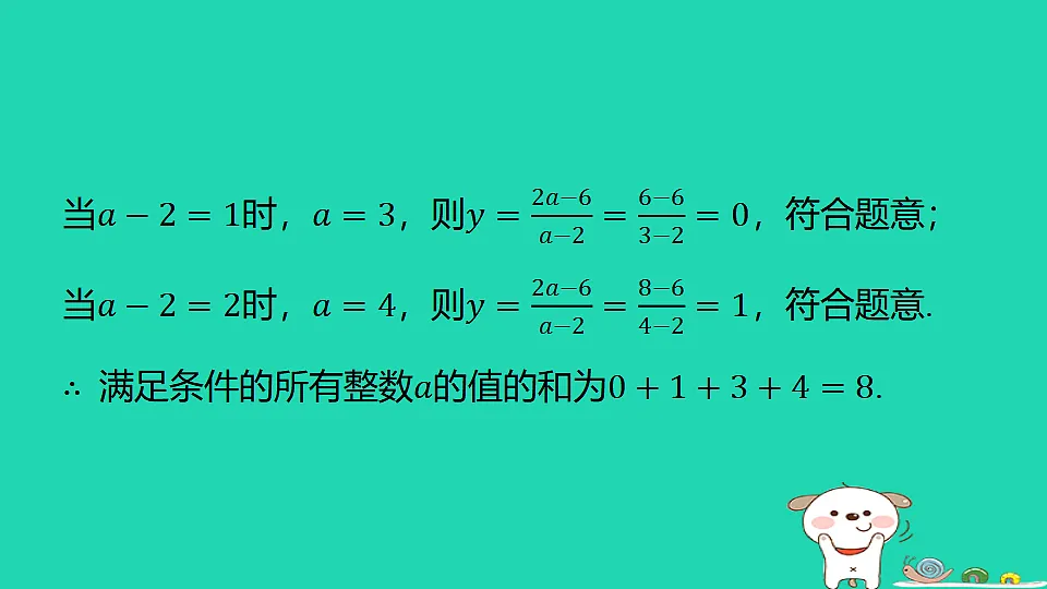 18377764第8页