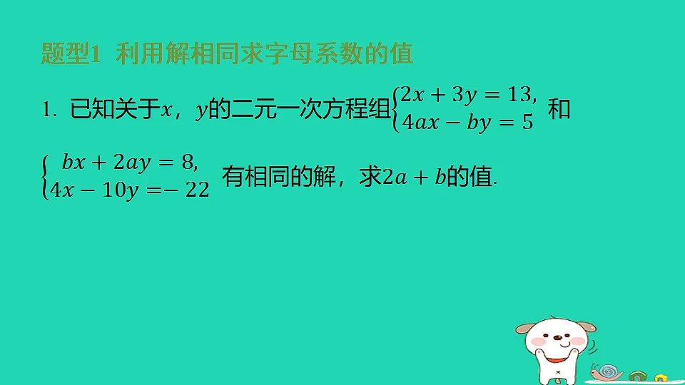 18377765第2页
