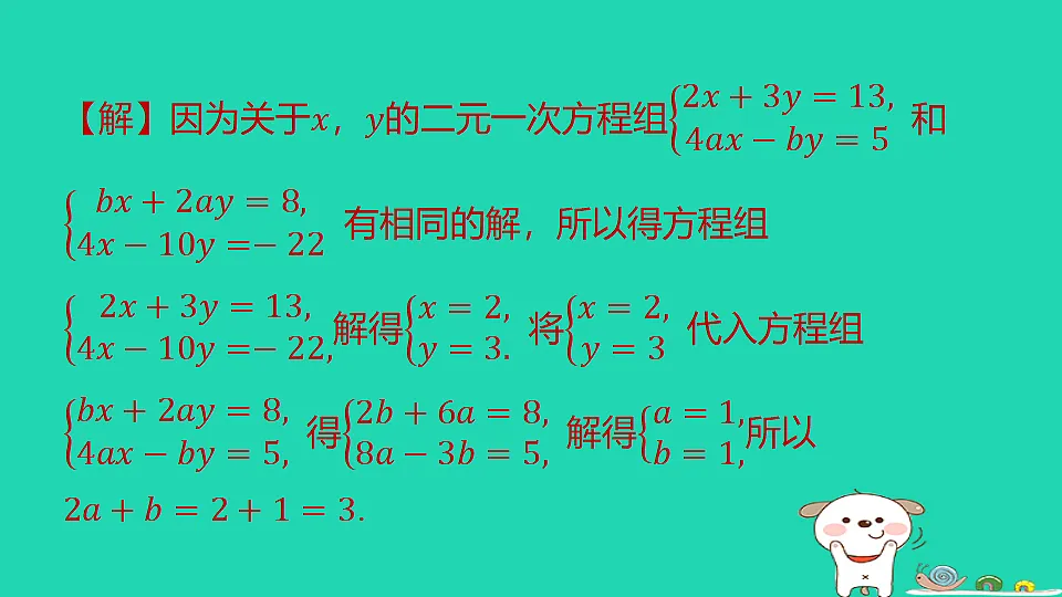 18377765第3页
