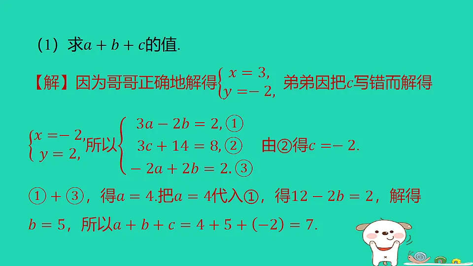 18377765第5页