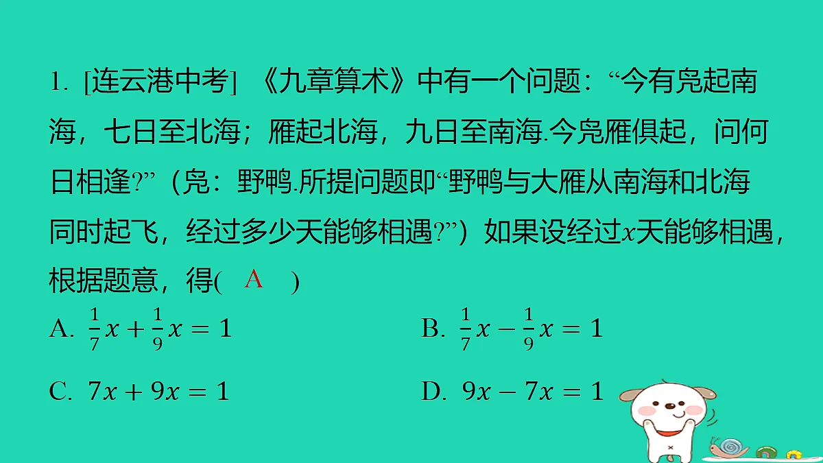 18377766第2页