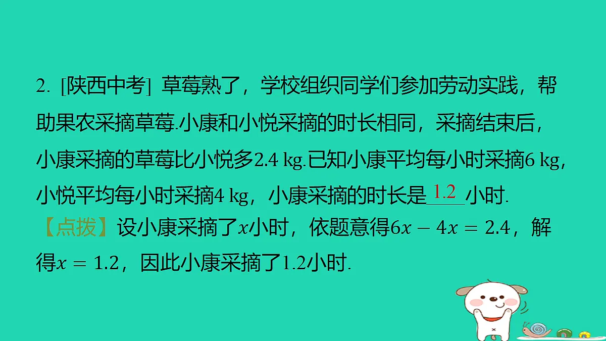18377766第3页